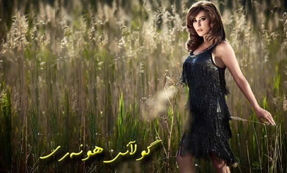 نه‌جـــــــــــــوا : هه‌موویان درۆ ده‌كـــــــــــــــــــه‌ن